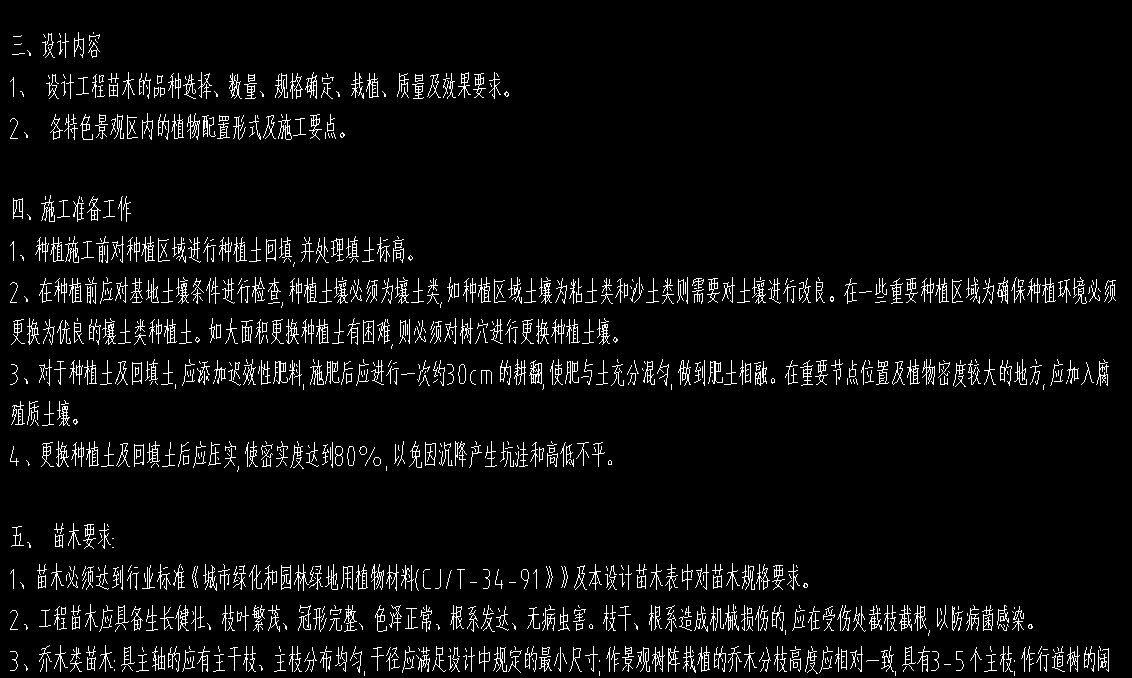 建筑設(shè)計(jì)院貴州某會(huì)館建筑及景觀(guān)設(shè)計(jì)項(xiàng)目